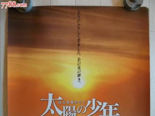 富克旺根音乐学院教育部认证办理