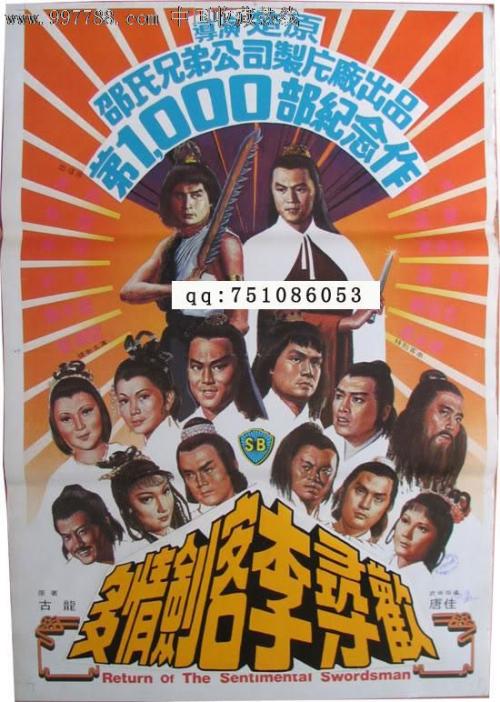 高坪中学毕业证